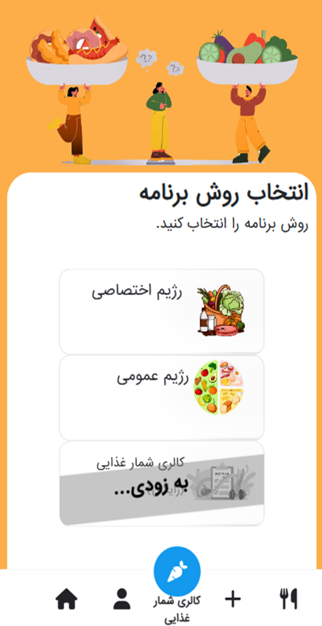 باریک شو