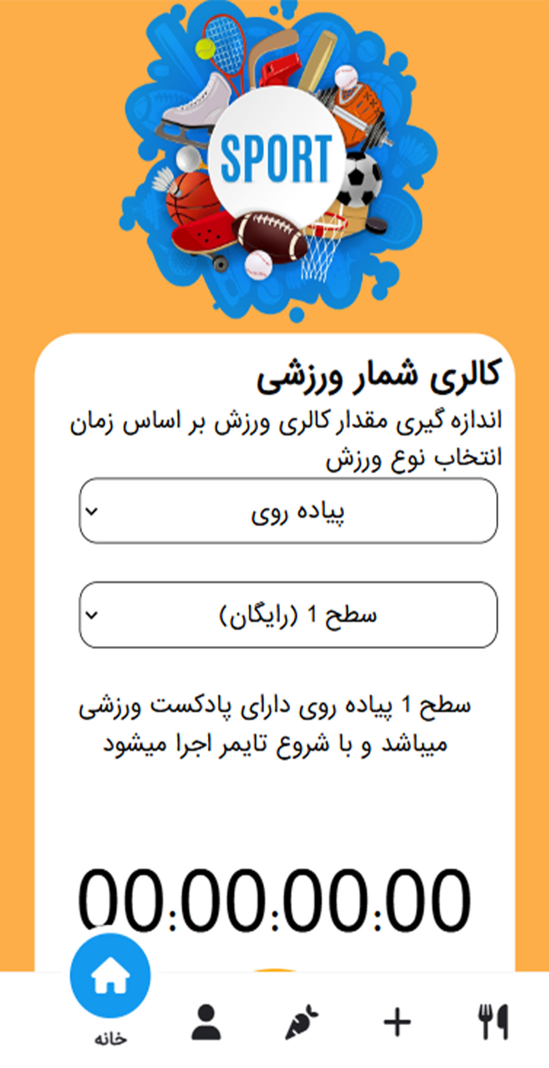 باریک شو