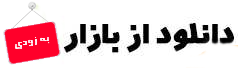 باریک شو