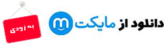 باریک شو